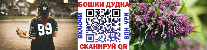 Купить закладку Пересвет МАРИХУАНА  APVP  ГАШ  МЕФ 