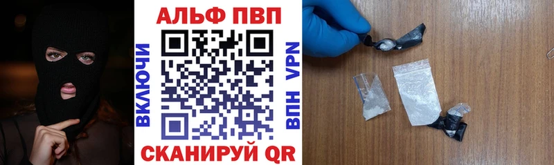 А ПВП крисы CK  Пересвет 