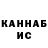 КЕТАМИН VHQ Eliza Bat