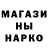 БУТИРАТ GHB ENDURO TROI174