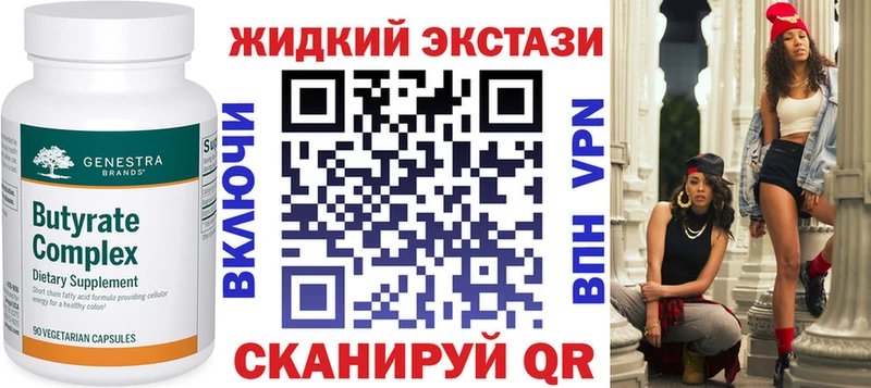 Бутират оксана  Пересвет 