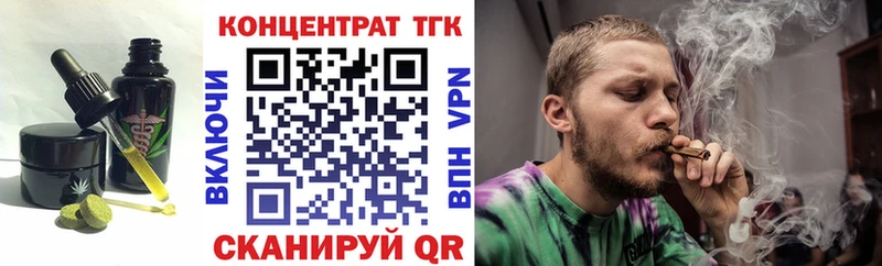 блэк спрут зеркало  Пересвет  Печенье с ТГК марихуана 