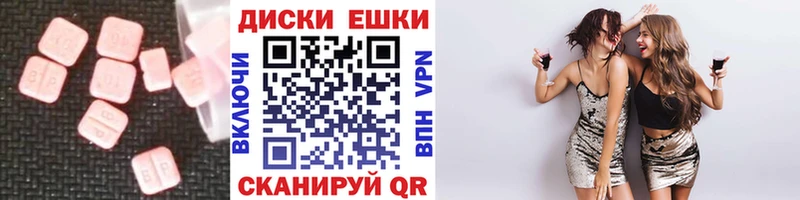 цена   блэк спрут как зайти  ЭКСТАЗИ TESLA  Пересвет 