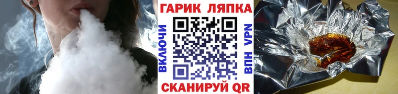 купить наркотики сайты  Пересвет  даркнет наркотические препараты  ГАШ гарик 