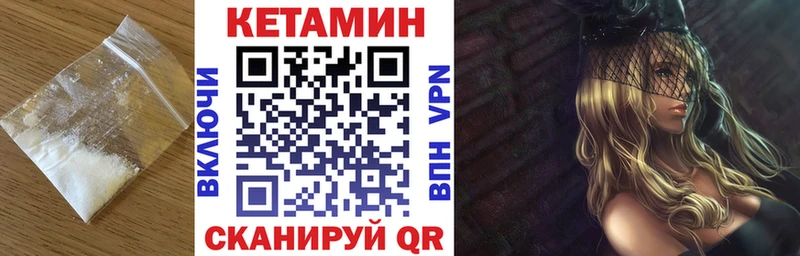 КЕТАМИН ketamine  дарнет шоп  Пересвет 