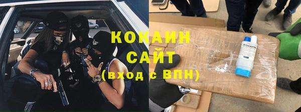 мефедрон Балахна