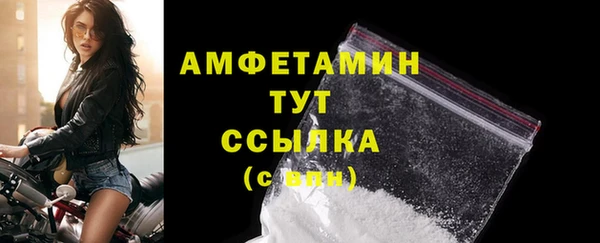ПСИЛОЦИБИНОВЫЕ ГРИБЫ Армянск