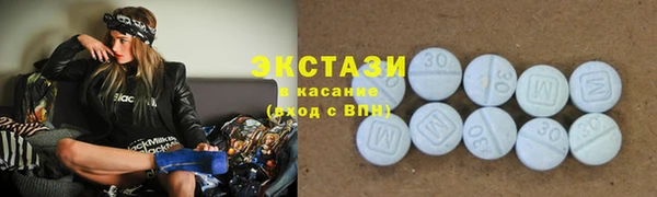 ПСИЛОЦИБИНОВЫЕ ГРИБЫ Армянск
