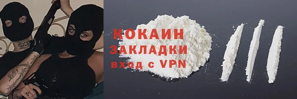 соль ск Аркадак