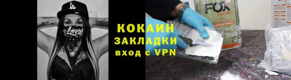 ПСИЛОЦИБИНОВЫЕ ГРИБЫ Армянск