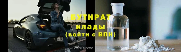 мефедрон Балахна