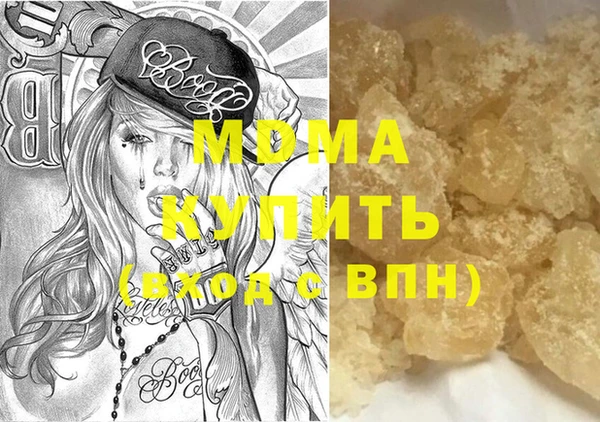 соль ск Аркадак