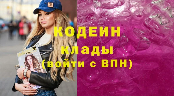 ПСИЛОЦИБИНОВЫЕ ГРИБЫ Армянск