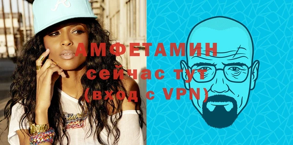 ПСИЛОЦИБИНОВЫЕ ГРИБЫ Армянск