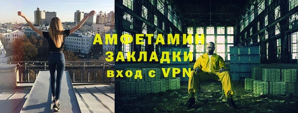 ПСИЛОЦИБИНОВЫЕ ГРИБЫ Армянск