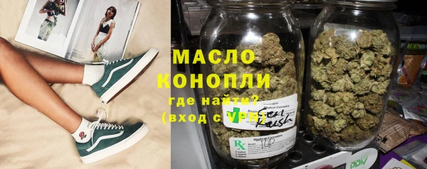 ПСИЛОЦИБИНОВЫЕ ГРИБЫ Армянск