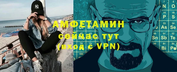 соль ск Аркадак