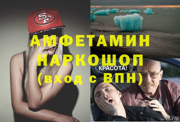 ПСИЛОЦИБИНОВЫЕ ГРИБЫ Армянск