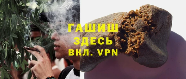 соль ск Аркадак