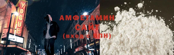 соль ск Аркадак