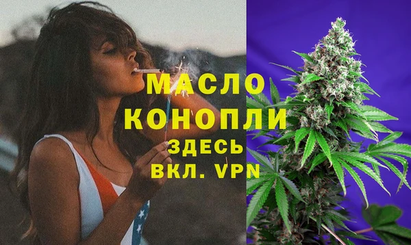 соль ск Аркадак