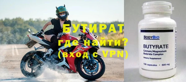 ПСИЛОЦИБИНОВЫЕ ГРИБЫ Баксан