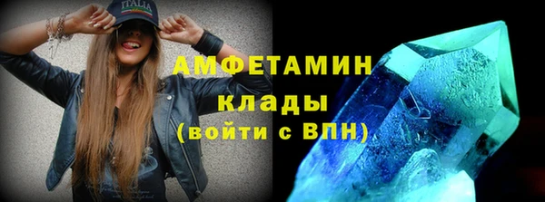 соль ск Аркадак