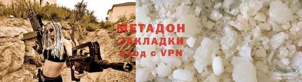 соль ск Аркадак