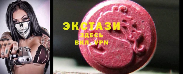 ПСИЛОЦИБИНОВЫЕ ГРИБЫ Армянск