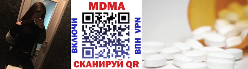 МДМА Molly  Пересвет 