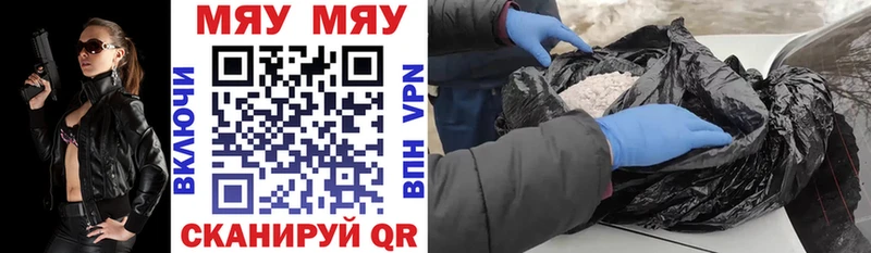 сайты даркнета формула  Пересвет  МЕФ мяу мяу 