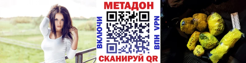 МЕТАДОН белоснежный  Пересвет 