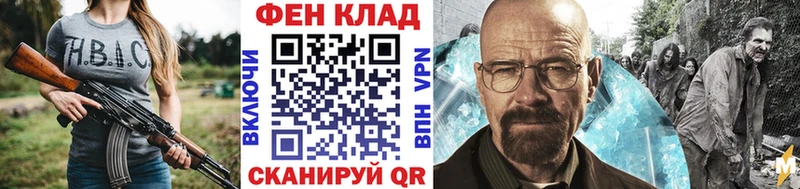 МЕТАМФЕТАМИН пудра  продажа наркотиков  darknet клад  Пересвет 