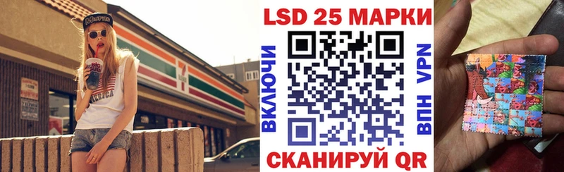 Марки NBOMe 1,5мг Пересвет