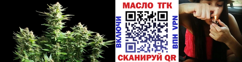 KRAKEN ТОР купить наркоту Пересвет Дистиллят ТГК Wax