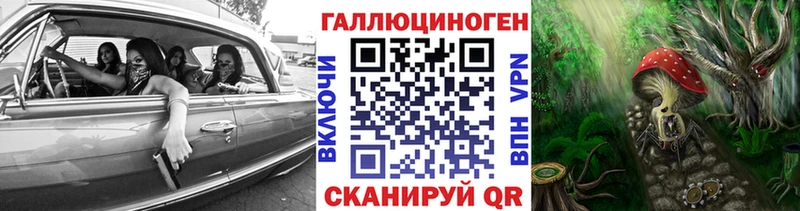 Галлюциногенные грибы прущие грибы  Пересвет 