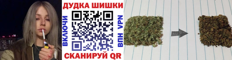 дарнет шоп  Пересвет  Канабис марихуана 